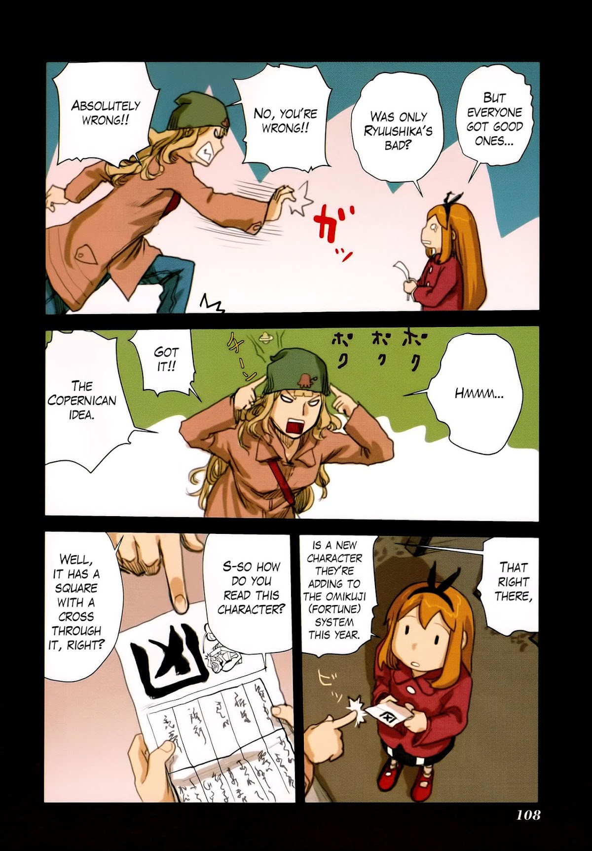 Ryushika Ryushika Chapter 46 page 20 - Chapter 46: Squares and Crosses