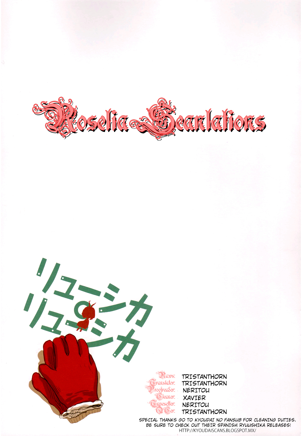 Ryushika Ryushika Chapter 47 page 19 - Chapter 47: The Gap between Hot and Cold
