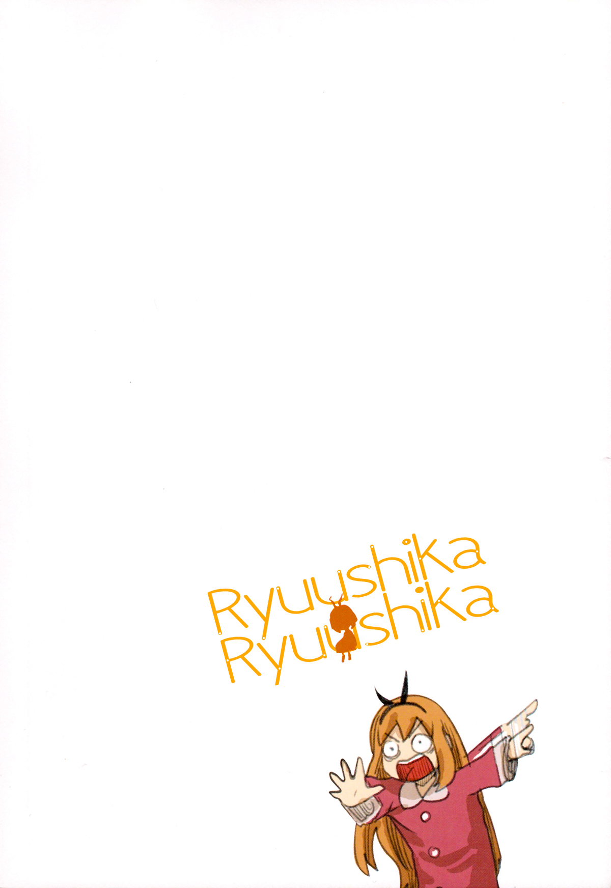 Ryushika Ryushika Chapter 48.1 page 5 - Chapter 48.1: The Space Secret (1)