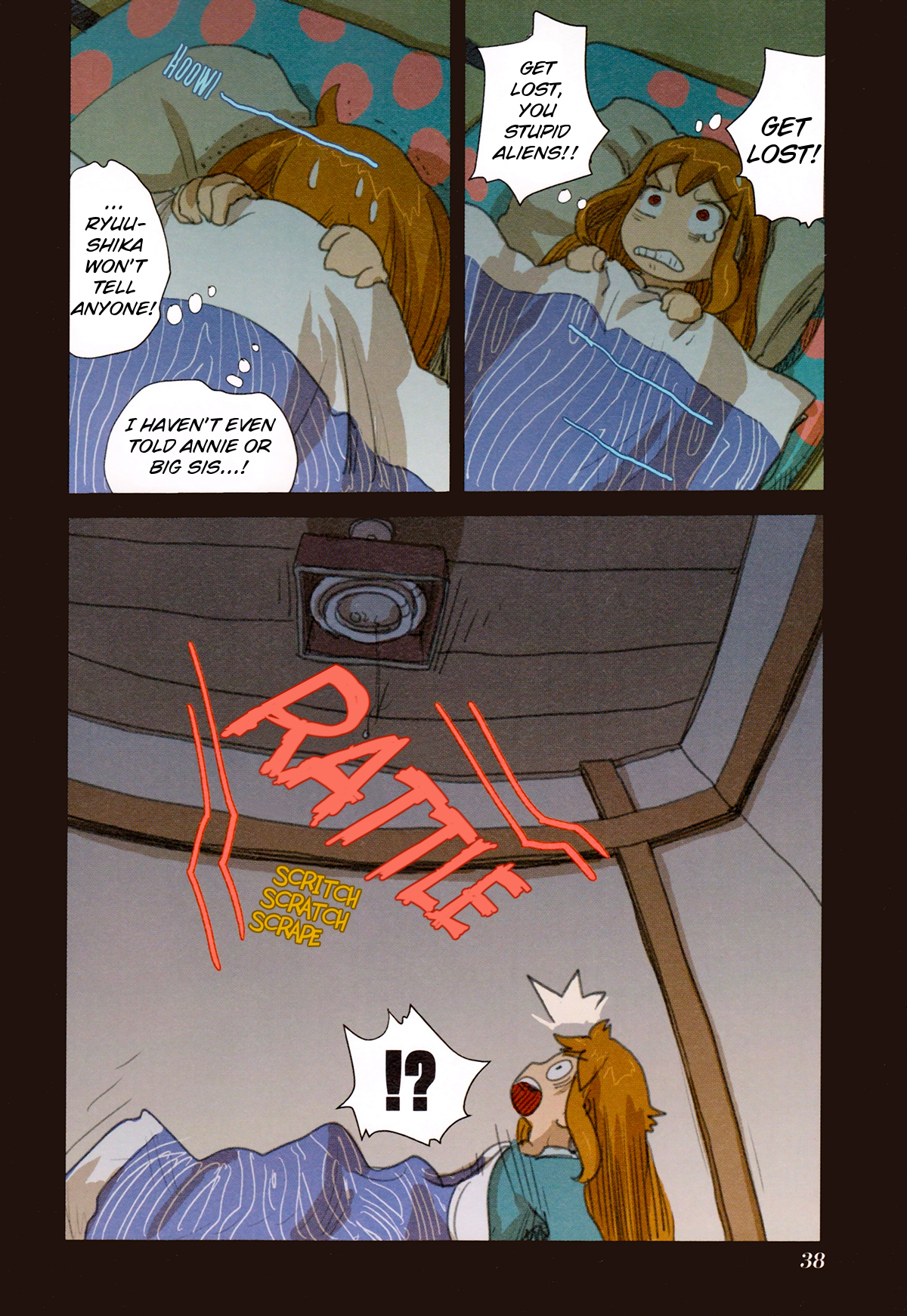 Ryushika Ryushika Chapter 48.2 page 17 - Chapter 48.2: The Space Secret (2)
