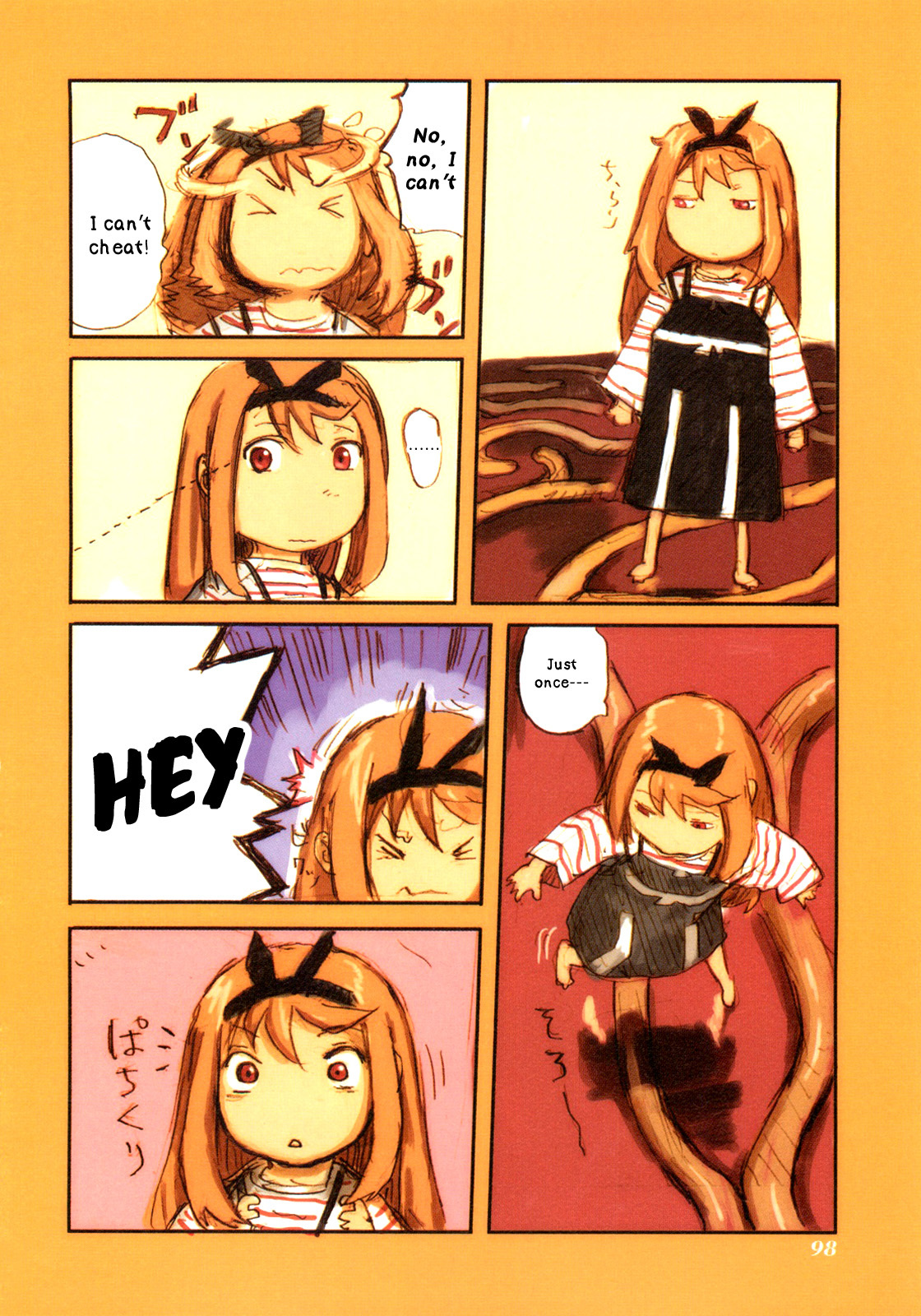 Ryushika Ryushika Chapter 5.5 page 4 - Chapter 5.5: Extra 5 - The Maze Incident