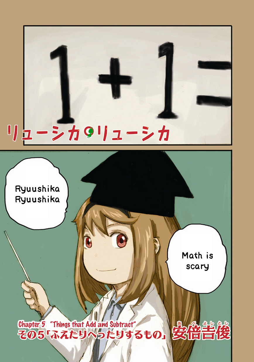 Ryushika Ryushika Chapter 5 page 1 - Chapter 5: Things that Add and Subtract