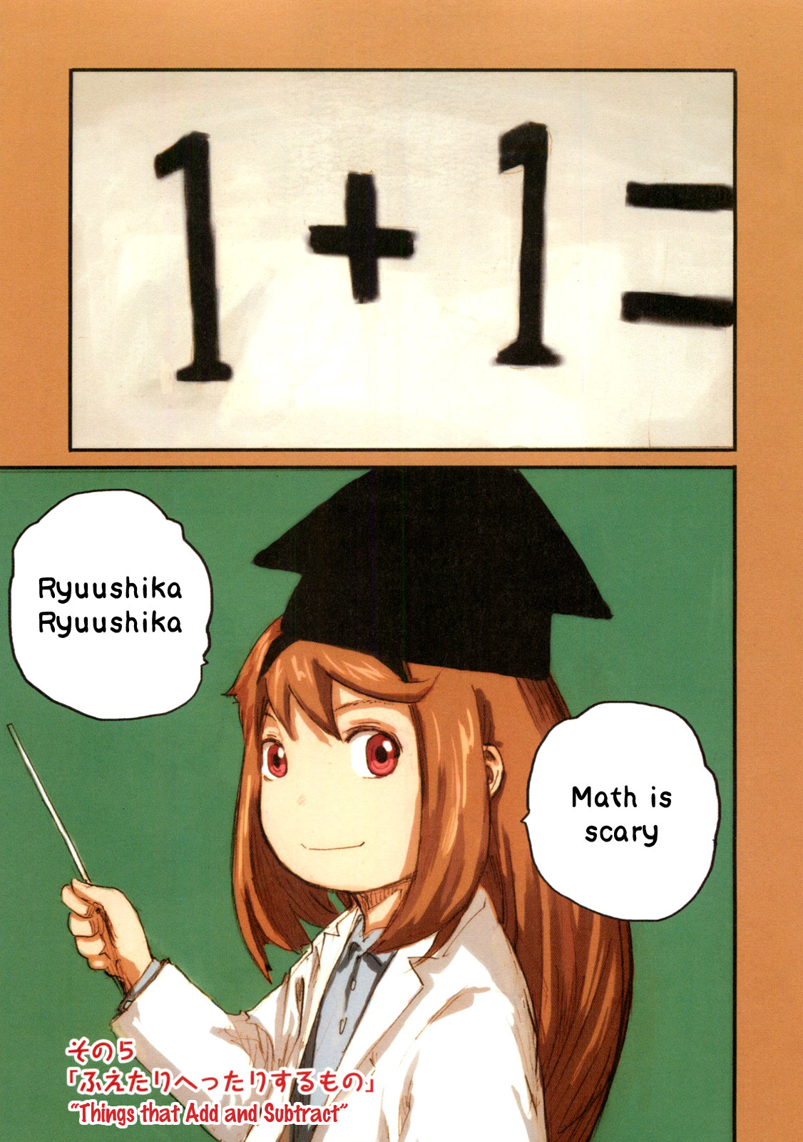 Ryushika Ryushika Chapter 5 page 2 - Chapter 5: Things that Add and Subtract