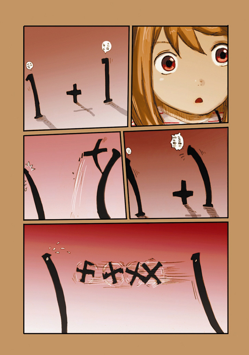 Ryushika Ryushika Chapter 5 page 4 - Chapter 5: Things that Add and Subtract