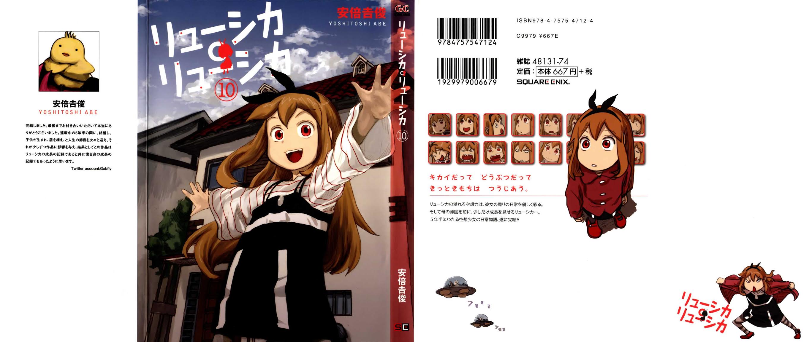 Ryushika Ryushika Chapter 52.1 page 1 - Chapter 52.1: The Moon is Watching (1)