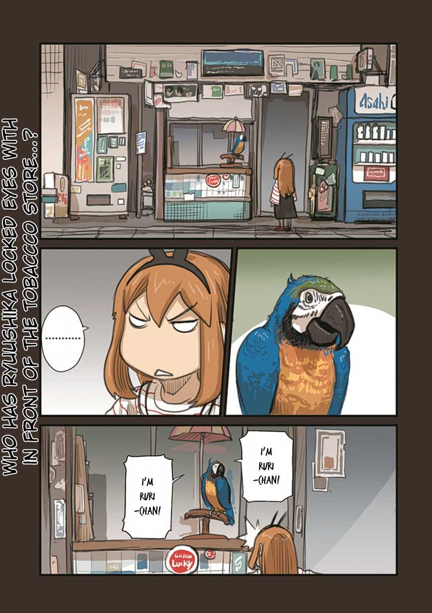 Ryushika Ryushika Chapter 55.1 page 1 - Chapter 55.1: How to Fly Through the Sky (1)