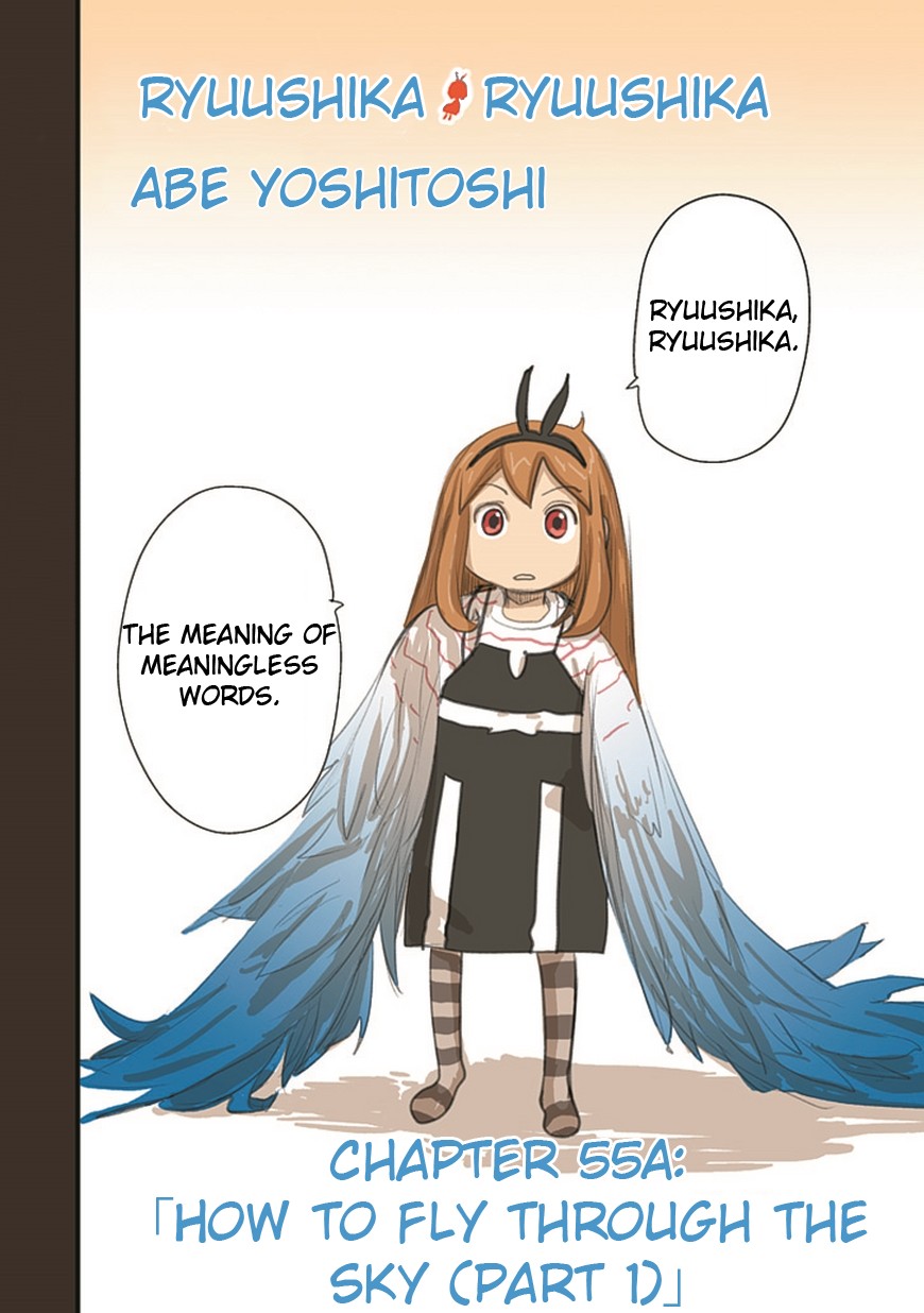 Ryushika Ryushika Chapter 55.1 page 2 - Chapter 55.1: How to Fly Through the Sky (1)