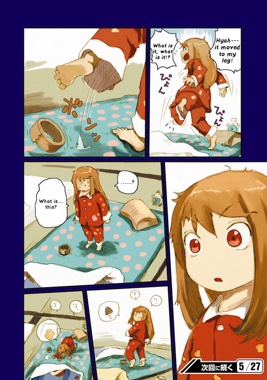 Ryushika Ryushika Chapter 7 page 13 - Chapter 7: Things that Move in the Dark