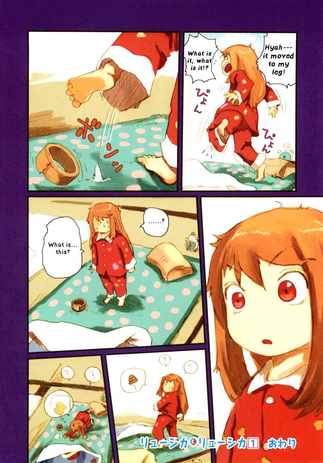 Ryushika Ryushika Chapter 7 page 14 - Chapter 7: Things that Move in the Dark