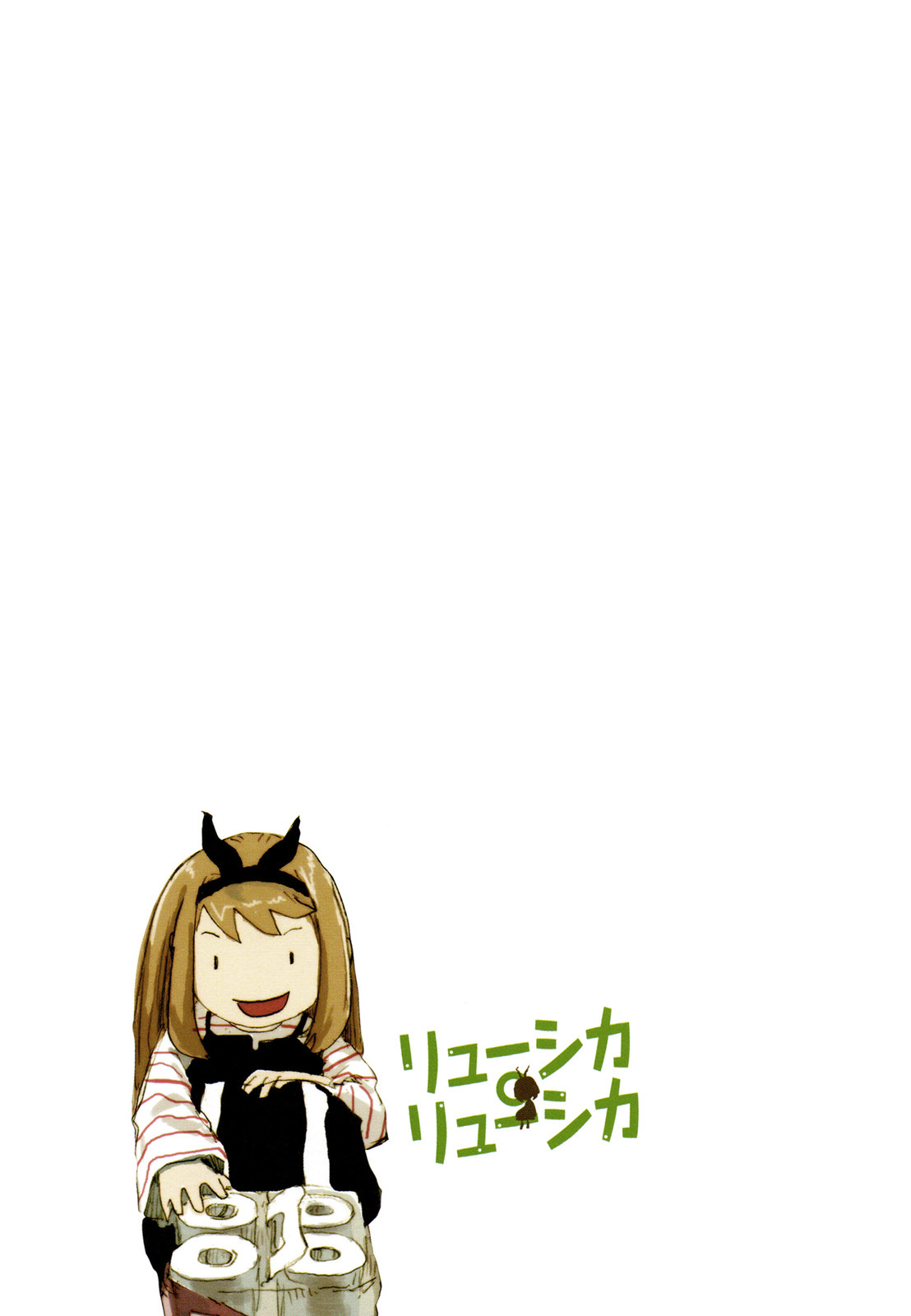 Ryushika Ryushika Chapter 8 page 13 - Chapter 8: The White Thing that Rolls Away