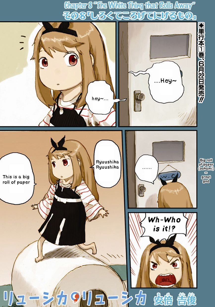 Ryushika Ryushika Chapter 8 page 5 - Chapter 8: The White Thing that Rolls Away
