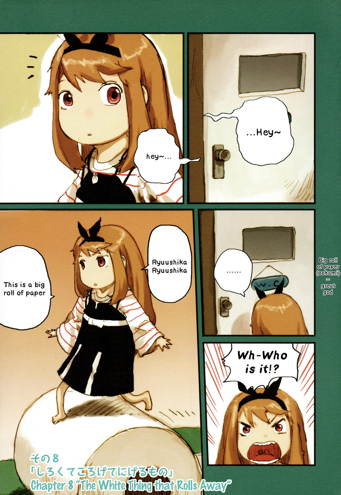 Ryushika Ryushika Chapter 8 page 6 - Chapter 8: The White Thing that Rolls Away