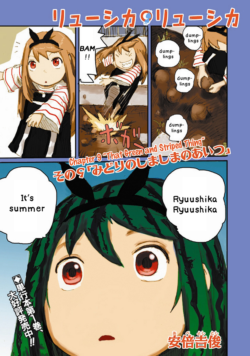 Ryushika Ryushika Chapter 9 page 1 - Chapter 9: That Green and Striped Thing