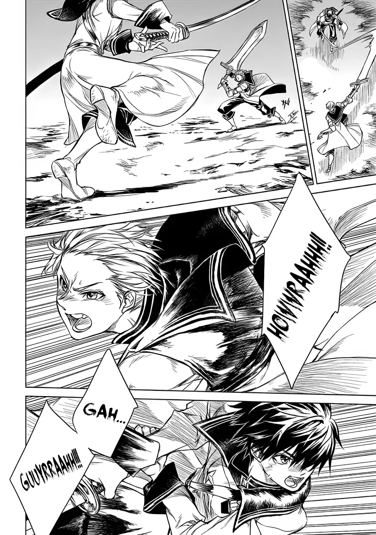 Ryuu Kusari no Ori -Kokoro no Uchi no "Kokoro"- Chapter 1.5 page 11 - Chapter 1.5