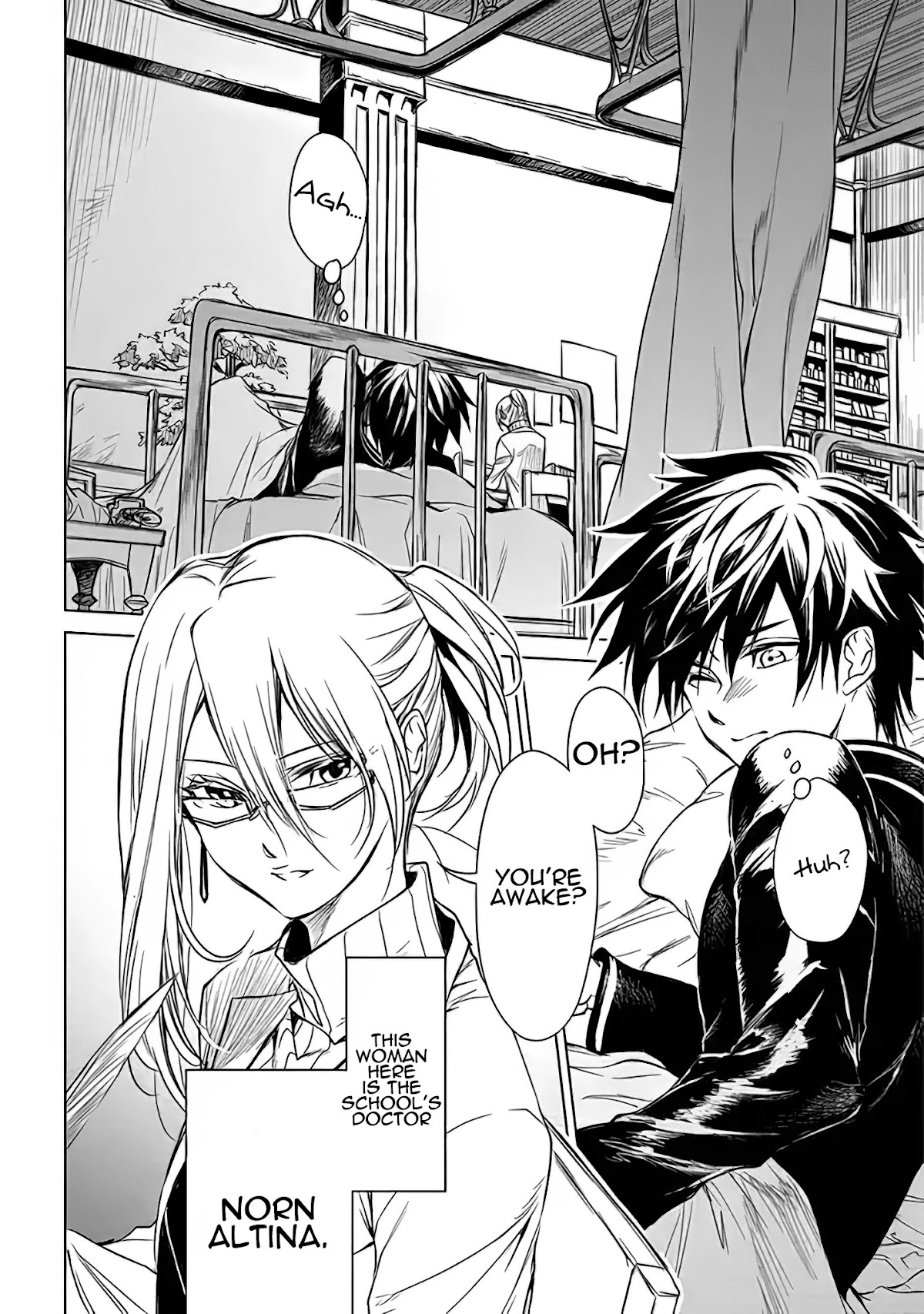 Ryuu Kusari no Ori -Kokoro no Uchi no "Kokoro"- Chapter 1.5 page 23 - Chapter 1.5