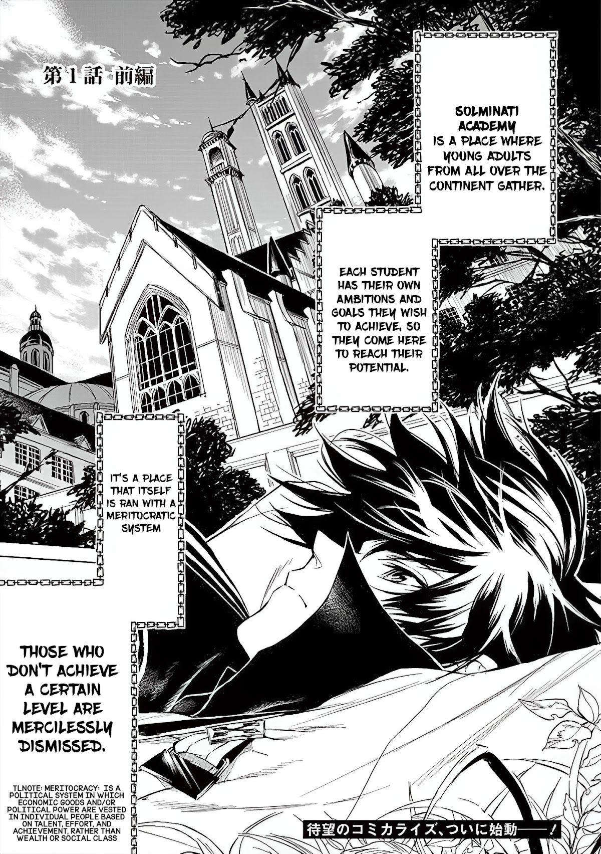 Ryuu Kusari no Ori -Kokoro no Uchi no "Kokoro"- Chapter 1 page 2 - Chapter 1
