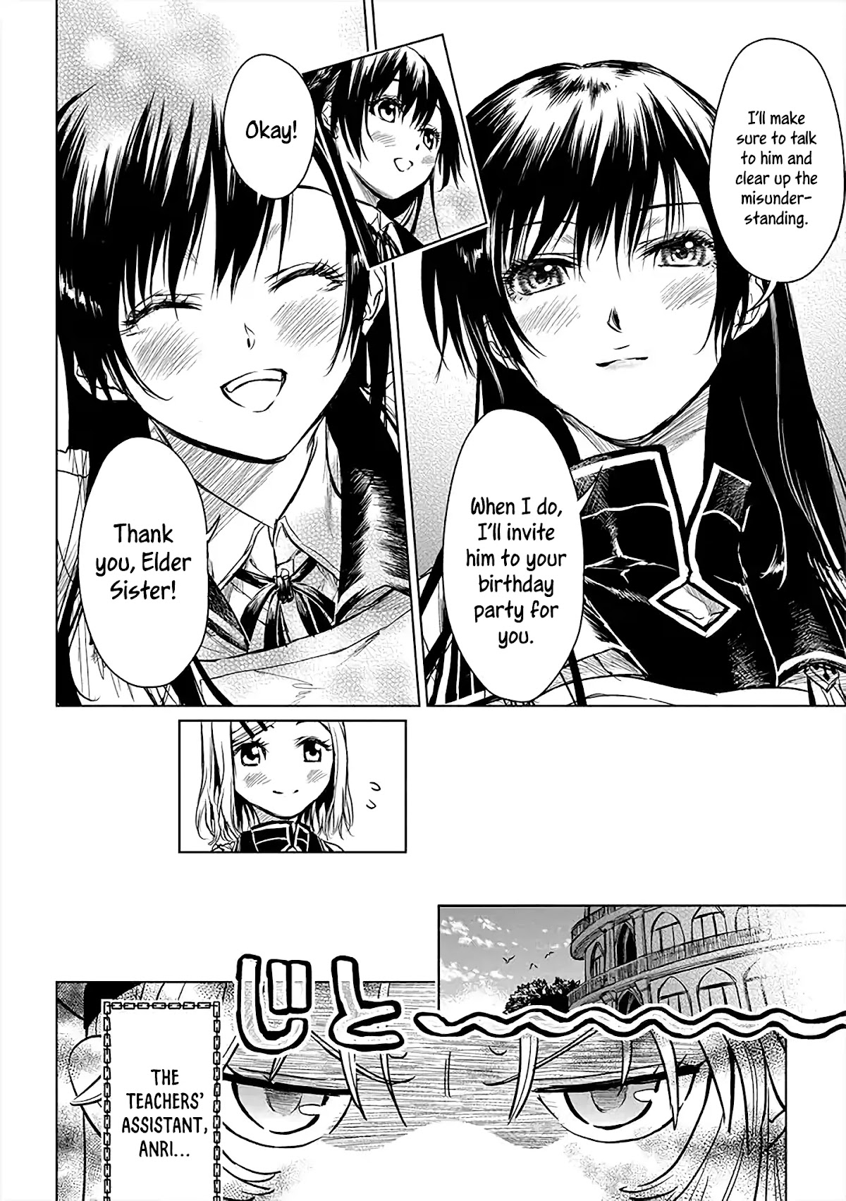 Ryuu Kusari no Ori -Kokoro no Uchi no "Kokoro"- Chapter 10 page 17 - Chapter 10