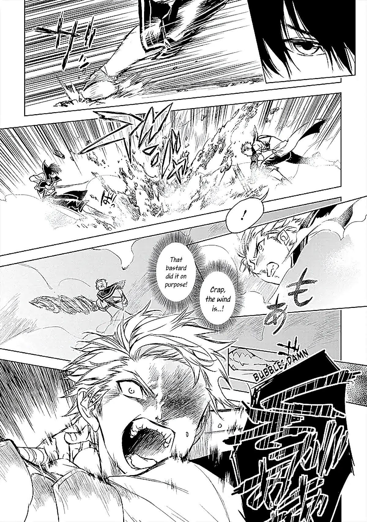 Ryuu Kusari no Ori -Kokoro no Uchi no "Kokoro"- Chapter 11 page 16 - Chapter 11