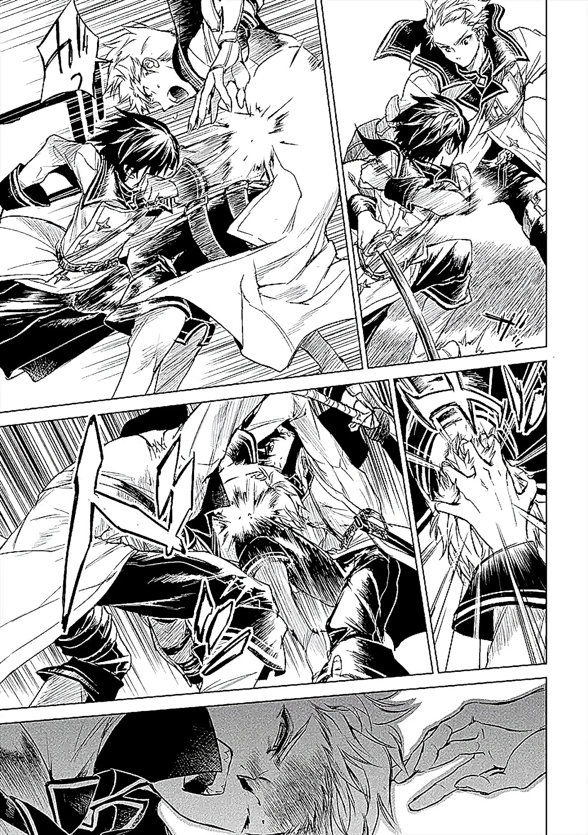 Ryuu Kusari no Ori -Kokoro no Uchi no "Kokoro"- Chapter 11 page 6 - Chapter 11