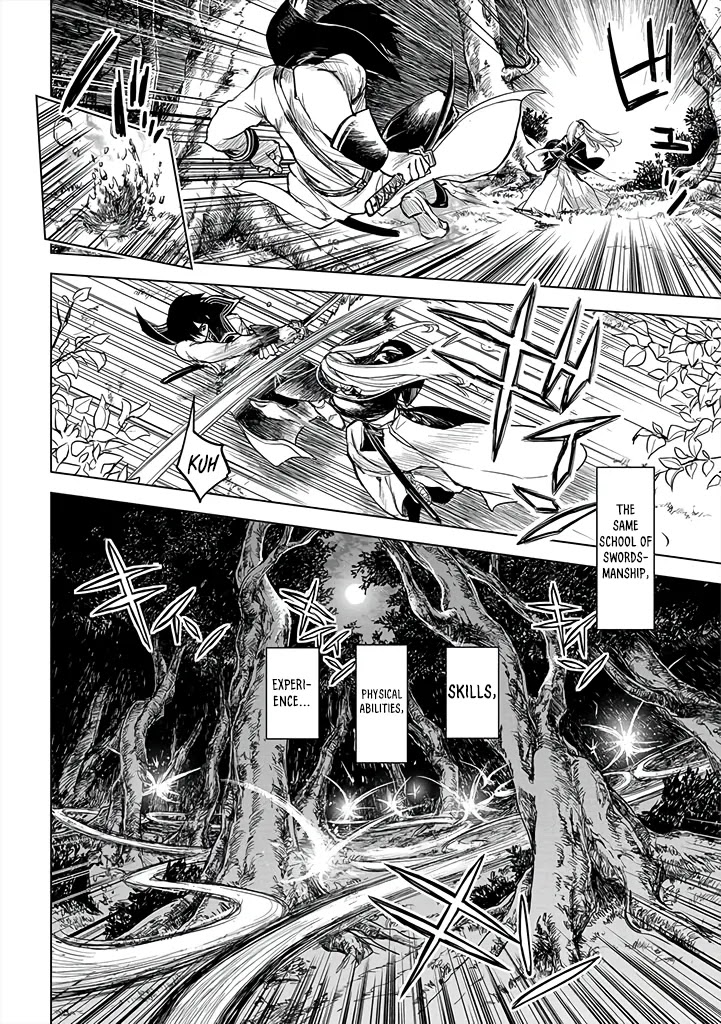 Ryuu Kusari no Ori -Kokoro no Uchi no "Kokoro"- Chapter 12 page 13 - Chapter 12
