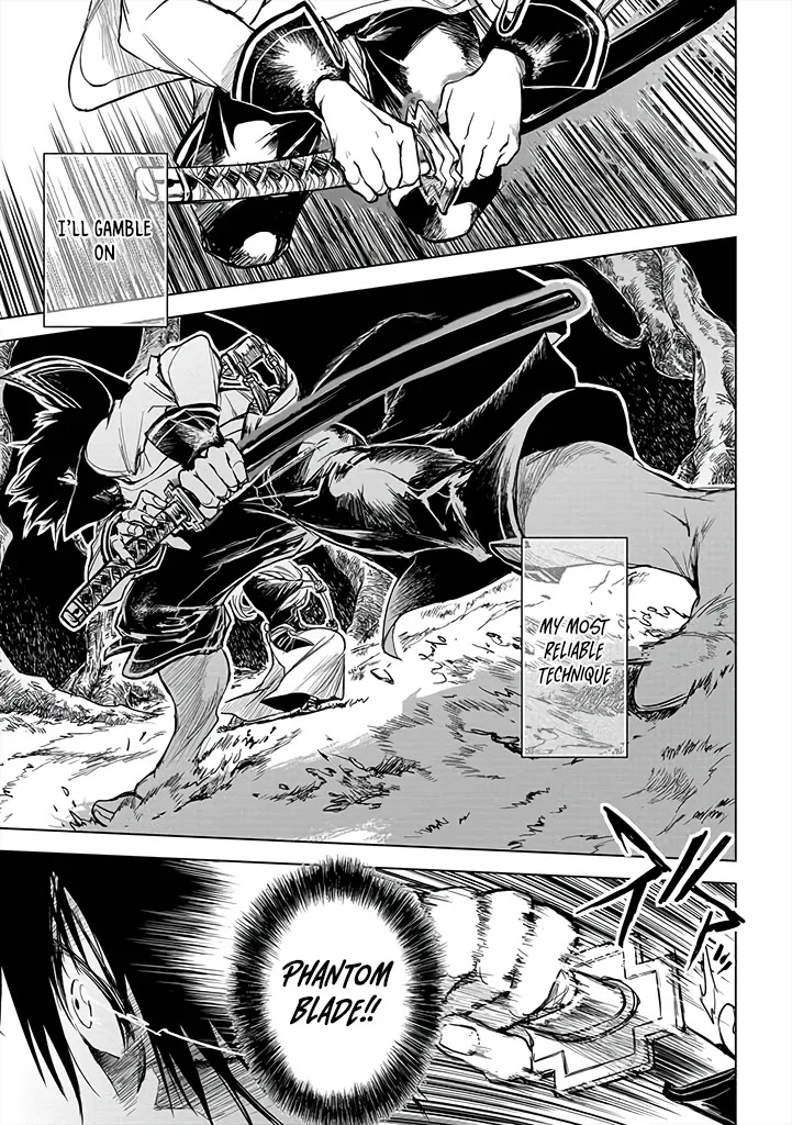 Ryuu Kusari no Ori -Kokoro no Uchi no "Kokoro"- Chapter 12 page 18 - Chapter 12