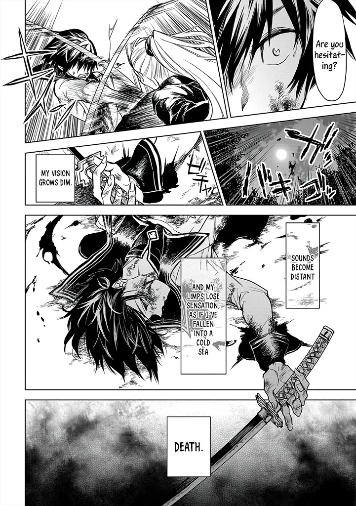 Ryuu Kusari no Ori -Kokoro no Uchi no "Kokoro"- Chapter 12 page 25 - Chapter 12