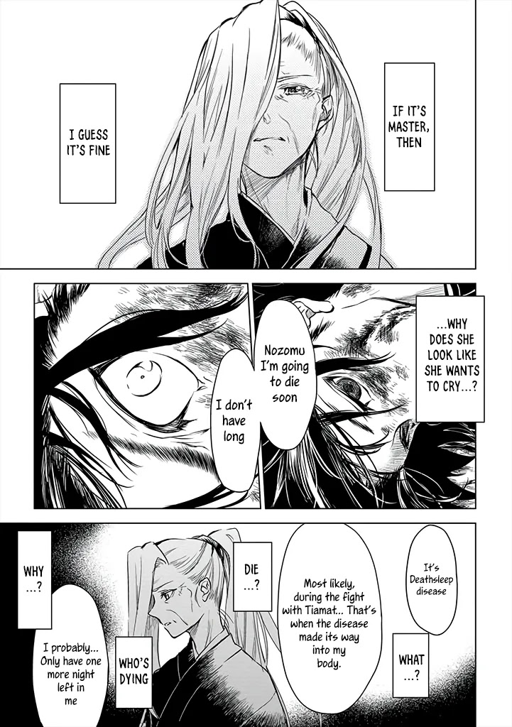 Ryuu Kusari no Ori -Kokoro no Uchi no "Kokoro"- Chapter 12 page 26 - Chapter 12
