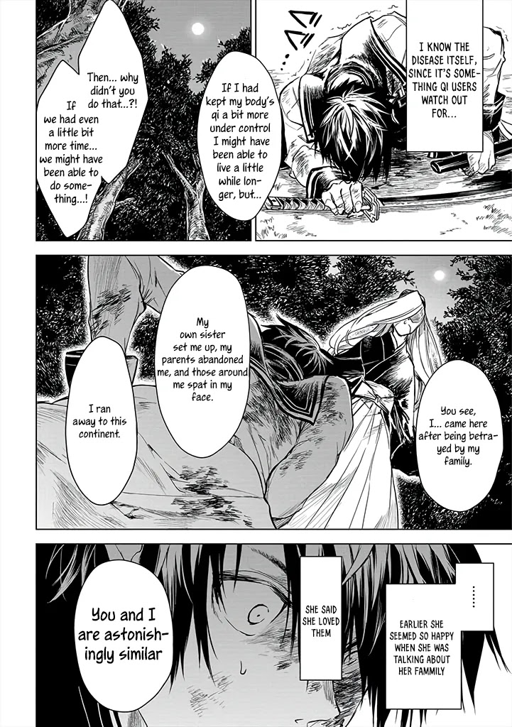 Ryuu Kusari no Ori -Kokoro no Uchi no "Kokoro"- Chapter 12 page 27 - Chapter 12