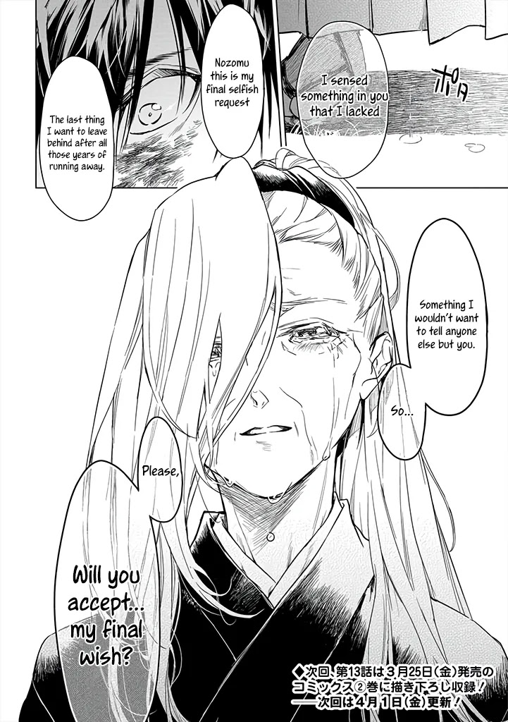 Ryuu Kusari no Ori -Kokoro no Uchi no "Kokoro"- Chapter 12 page 29 - Chapter 12