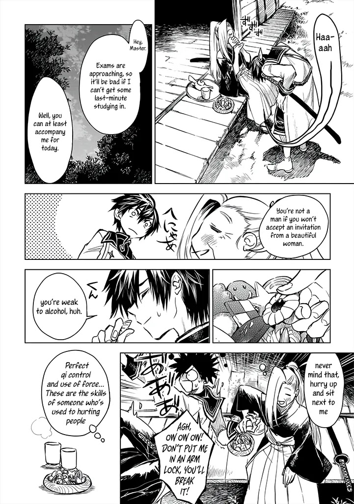 Ryuu Kusari no Ori -Kokoro no Uchi no "Kokoro"- Chapter 12 page 3 - Chapter 12