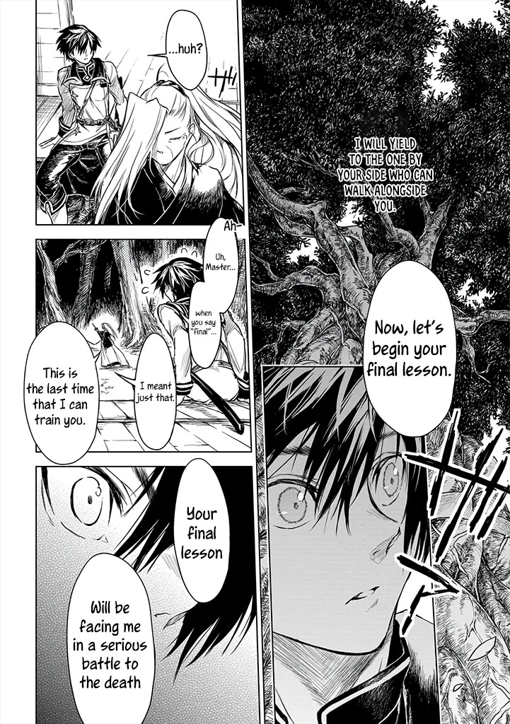 Ryuu Kusari no Ori -Kokoro no Uchi no "Kokoro"- Chapter 12 page 7 - Chapter 12