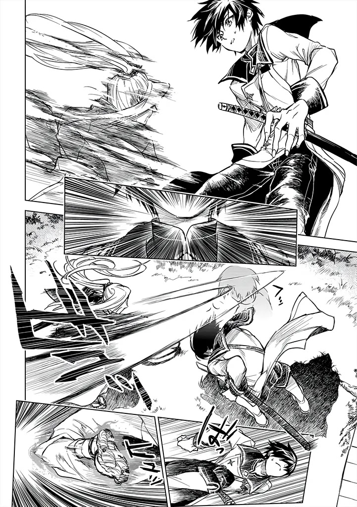 Ryuu Kusari no Ori -Kokoro no Uchi no "Kokoro"- Chapter 12 page 9 - Chapter 12