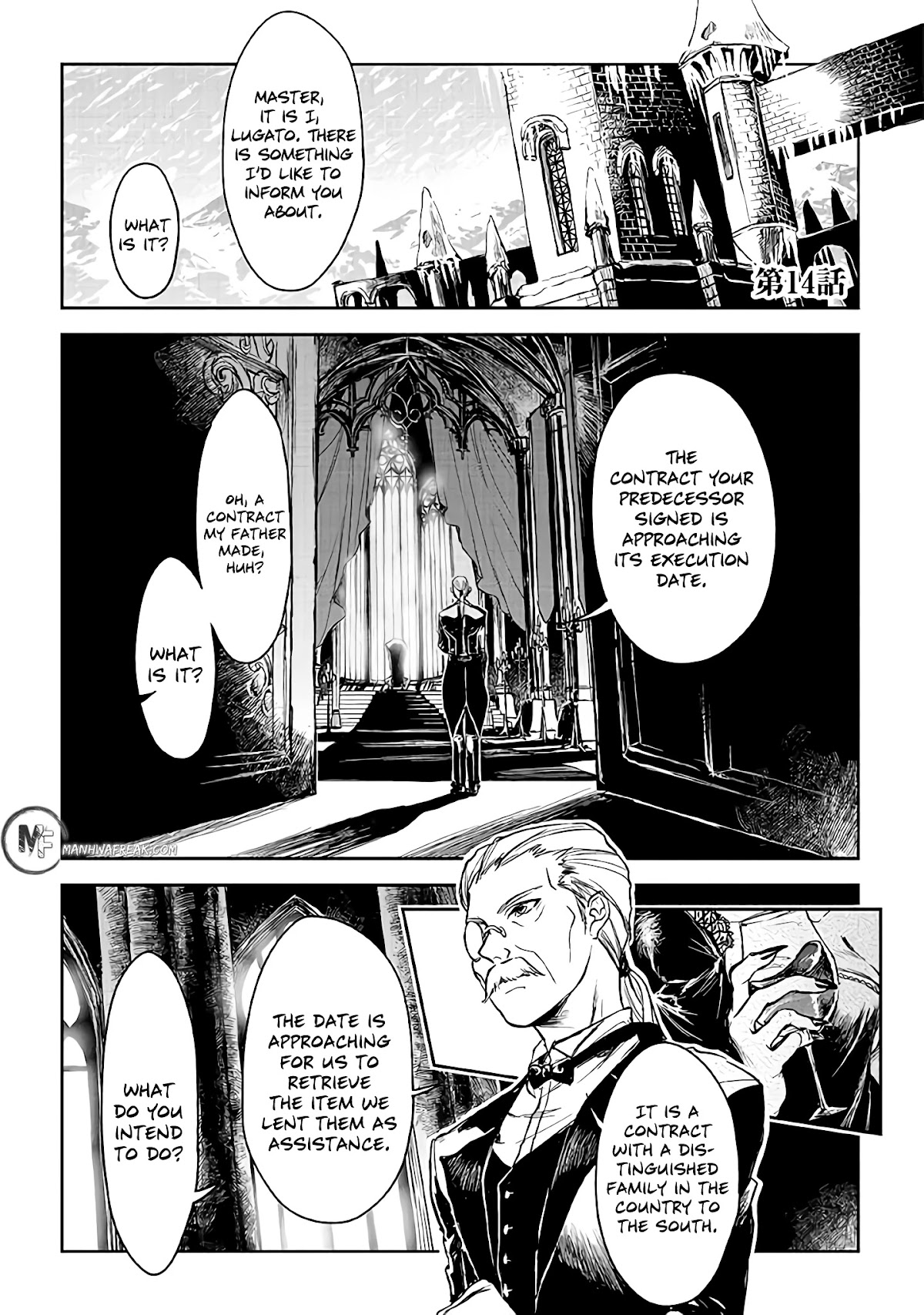 Ryuu Kusari no Ori -Kokoro no Uchi no "Kokoro"- Chapter 14 page 1 - Chapter 14