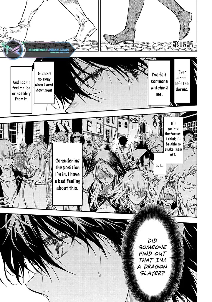 Ryuu Kusari no Ori -Kokoro no Uchi no "Kokoro"- Chapter 15 page 3 - Chapter 15