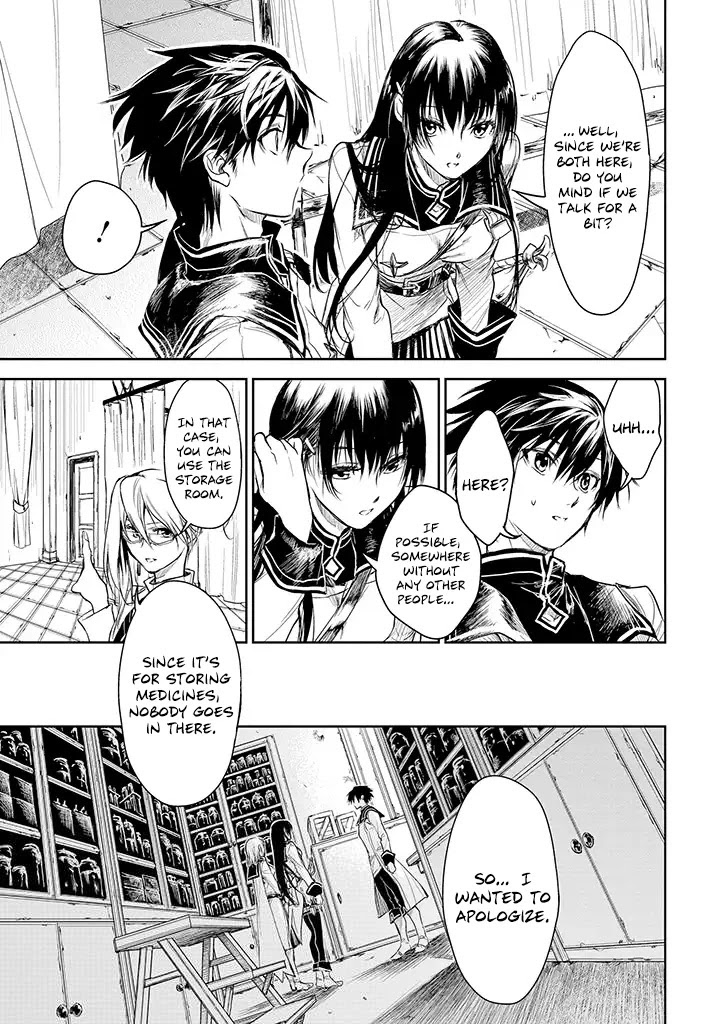 Ryuu Kusari no Ori -Kokoro no Uchi no "Kokoro"- Chapter 16 page 10 - Chapter 16