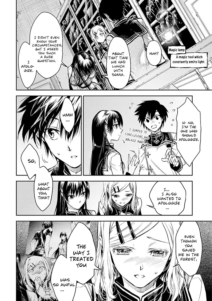 Ryuu Kusari no Ori -Kokoro no Uchi no "Kokoro"- Chapter 16 page 11 - Chapter 16