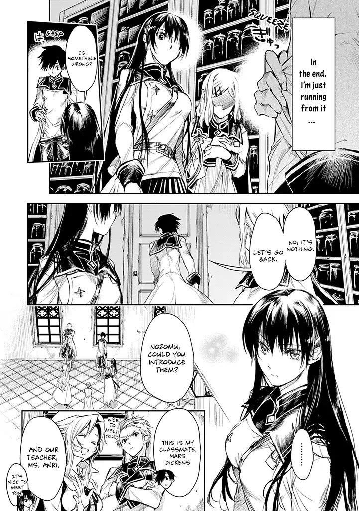 Ryuu Kusari no Ori -Kokoro no Uchi no "Kokoro"- Chapter 16 page 13 - Chapter 16