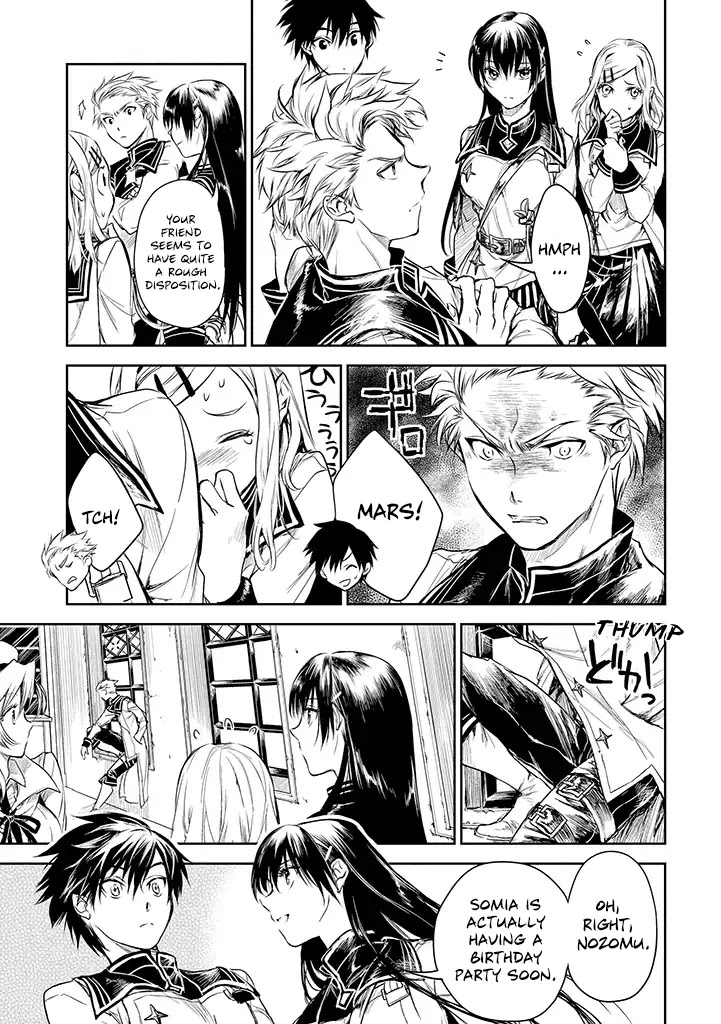 Ryuu Kusari no Ori -Kokoro no Uchi no "Kokoro"- Chapter 16 page 14 - Chapter 16