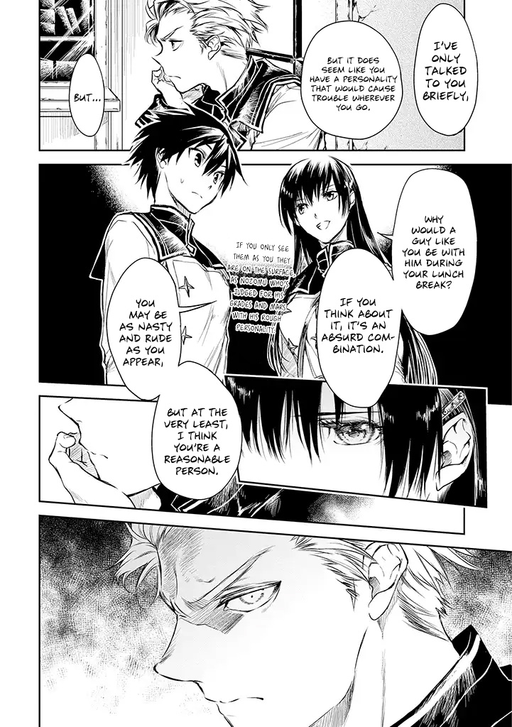 Ryuu Kusari no Ori -Kokoro no Uchi no "Kokoro"- Chapter 16 page 17 - Chapter 16