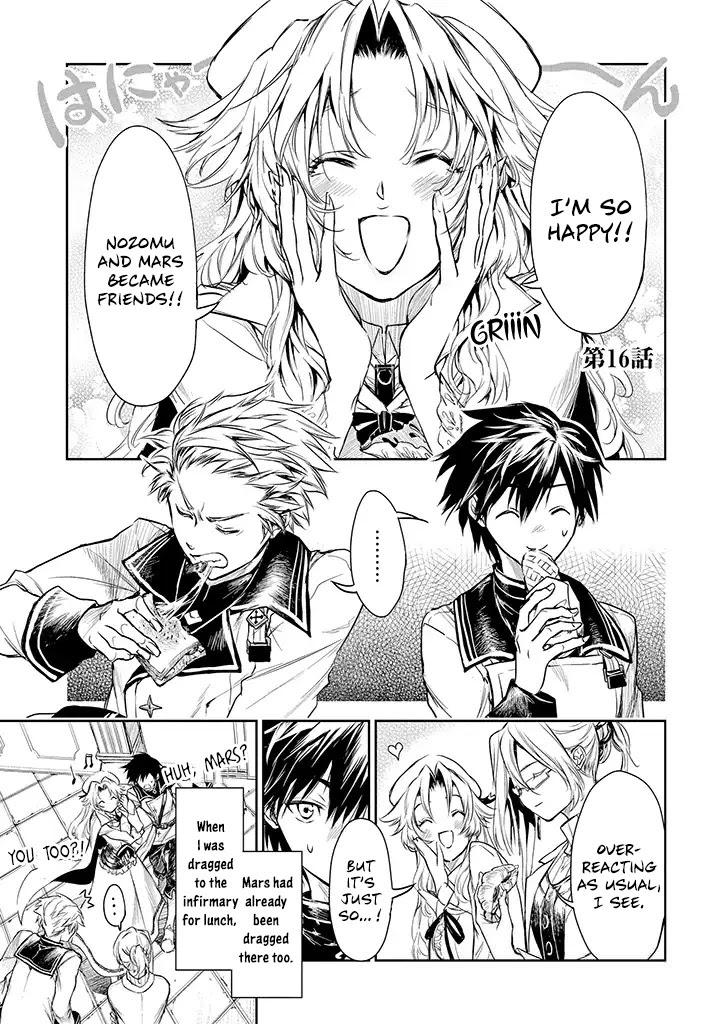 Ryuu Kusari no Ori -Kokoro no Uchi no "Kokoro"- Chapter 16 page 2 - Chapter 16