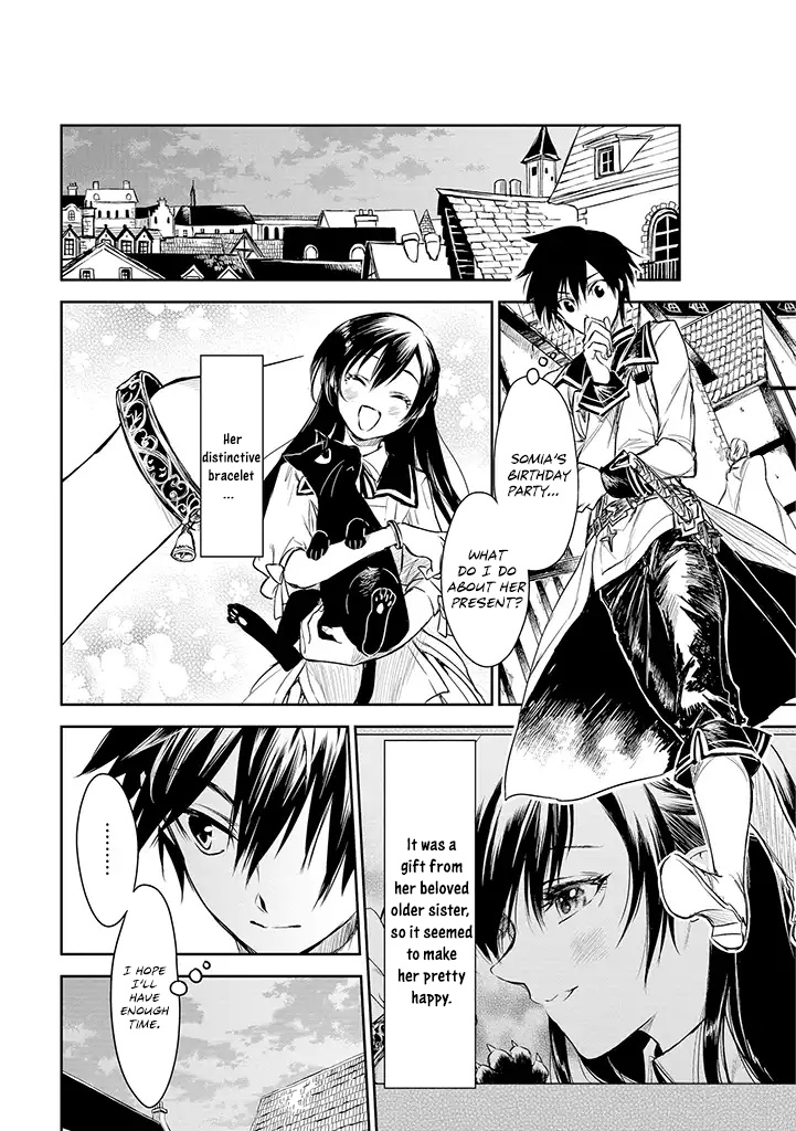 Ryuu Kusari no Ori -Kokoro no Uchi no "Kokoro"- Chapter 16 page 21 - Chapter 16