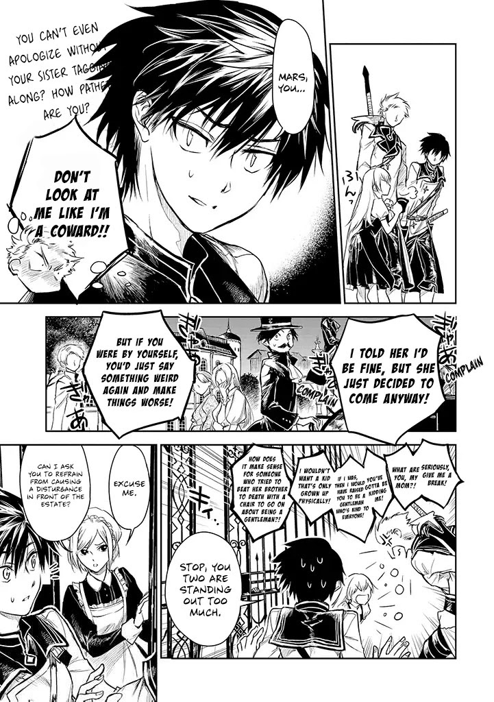 Ryuu Kusari no Ori -Kokoro no Uchi no "Kokoro"- Chapter 16 page 25 - Chapter 16