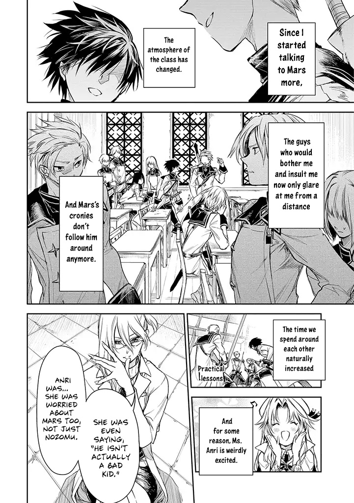 Ryuu Kusari no Ori -Kokoro no Uchi no "Kokoro"- Chapter 16 page 3 - Chapter 16