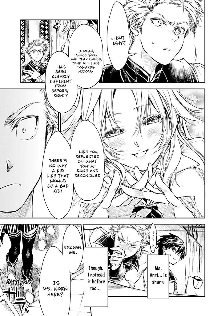 Ryuu Kusari no Ori -Kokoro no Uchi no "Kokoro"- Chapter 16 page 4 - Chapter 16