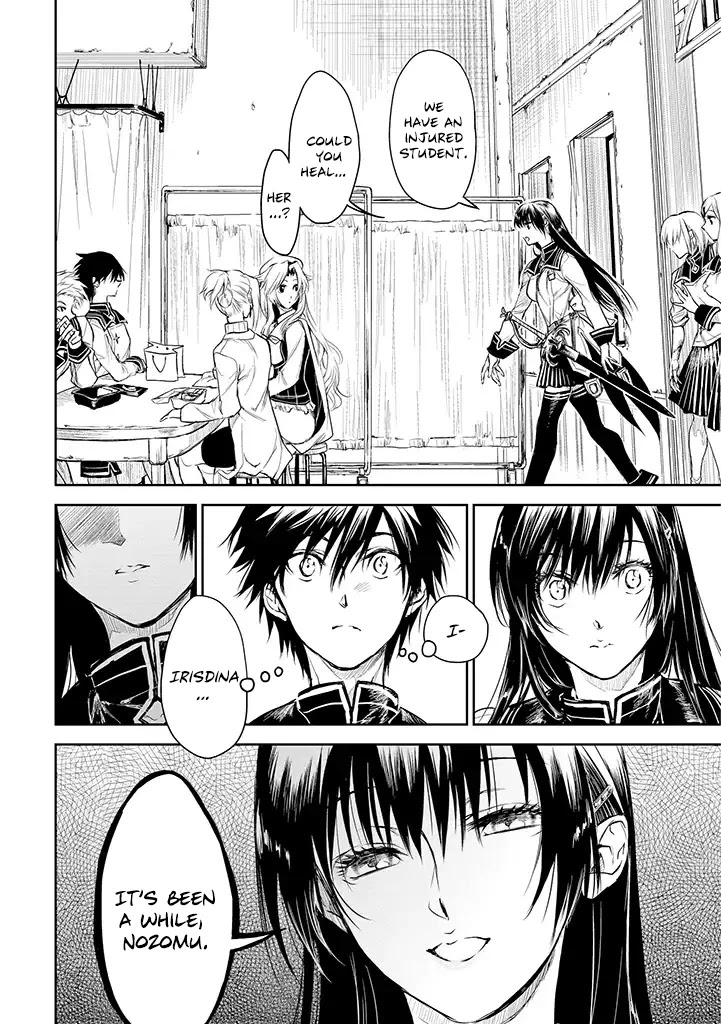 Ryuu Kusari no Ori -Kokoro no Uchi no "Kokoro"- Chapter 16 page 5 - Chapter 16