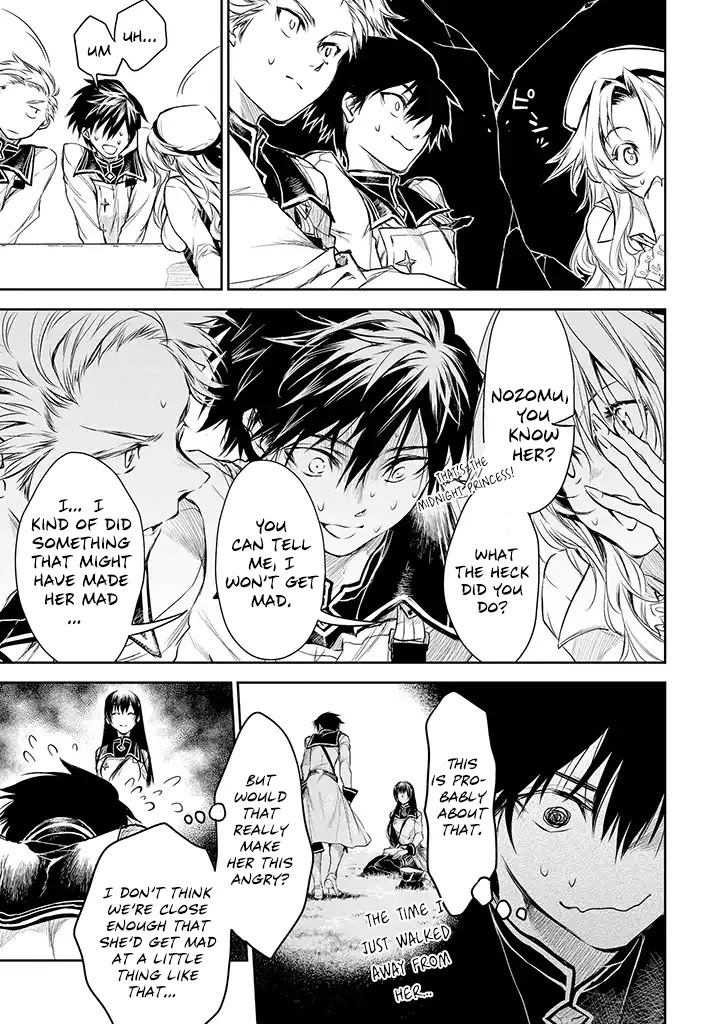 Ryuu Kusari no Ori -Kokoro no Uchi no "Kokoro"- Chapter 16 page 6 - Chapter 16