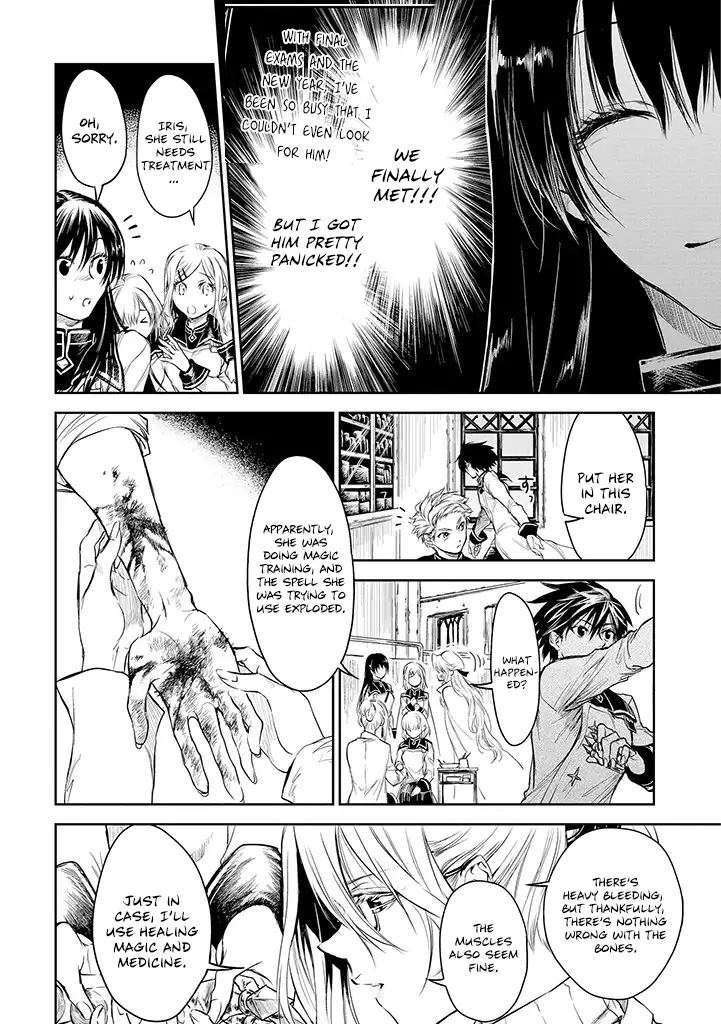 Ryuu Kusari no Ori -Kokoro no Uchi no "Kokoro"- Chapter 16 page 7 - Chapter 16