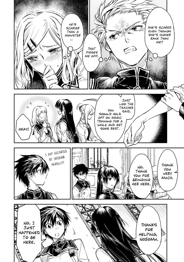 Ryuu Kusari no Ori -Kokoro no Uchi no "Kokoro"- Chapter 16 page 9 - Chapter 16