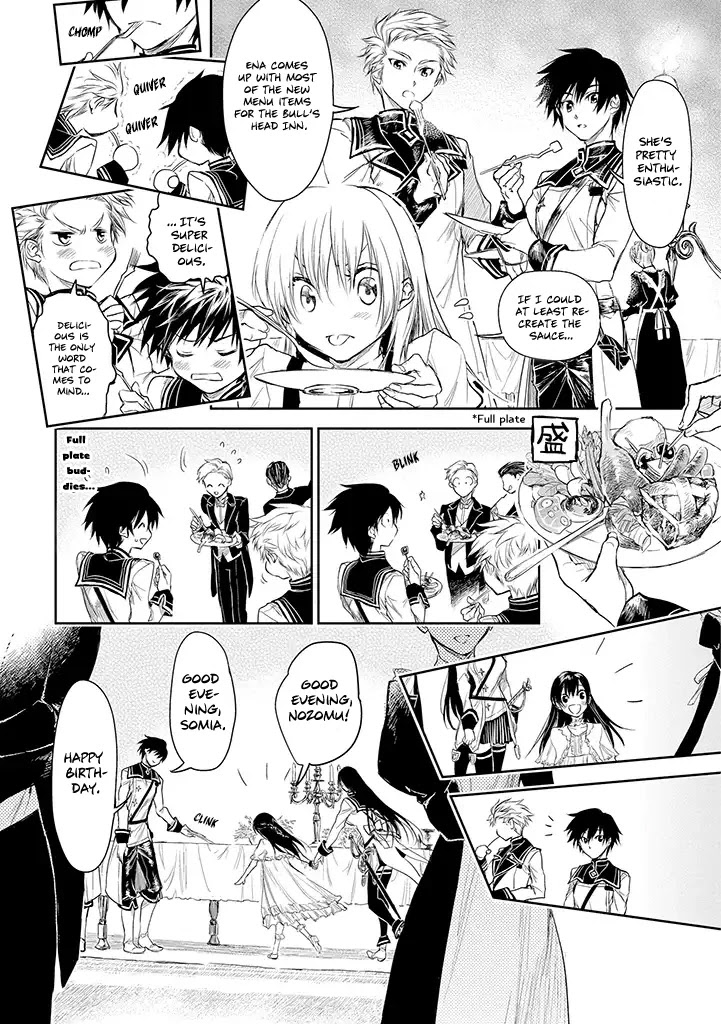 Ryuu Kusari no Ori -Kokoro no Uchi no "Kokoro"- Chapter 17 page 14 - Chapter 17
