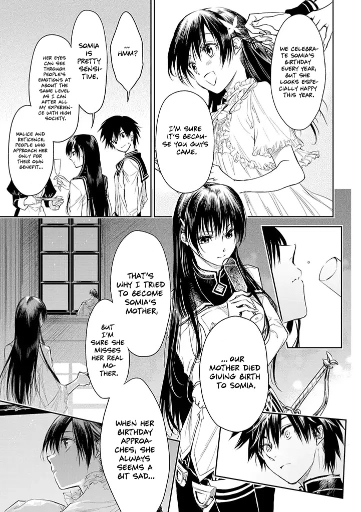 Ryuu Kusari no Ori -Kokoro no Uchi no "Kokoro"- Chapter 17 page 19 - Chapter 17